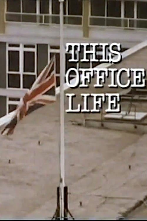 This Office Lifeのポスター