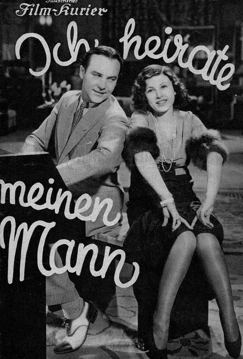 Ich heirate meinen Mannのポスター