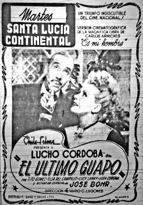 El último guapoのポスター