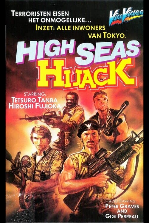 High Seas Hijackのポスター