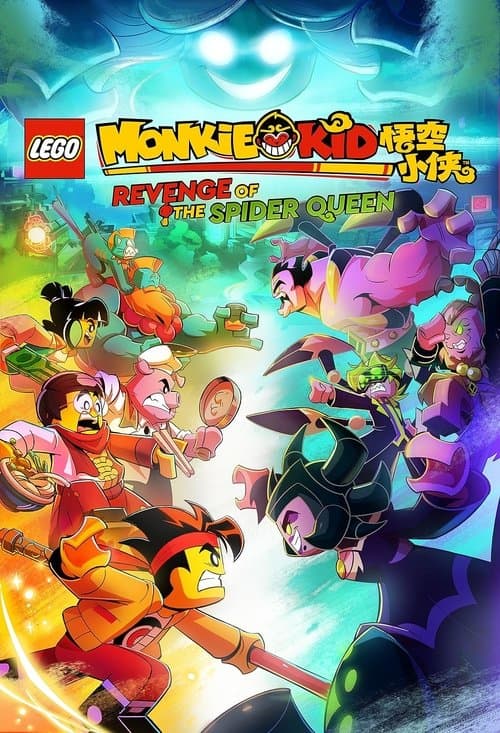 Lego Monkie Kid: Revenge of the Spider Queenのポスター