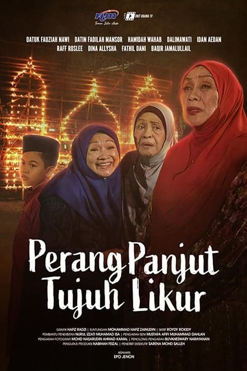 Perang Panjut Tujuh Likurのポスター