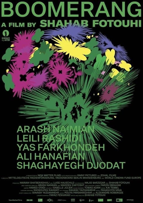 Boomerangのポスター