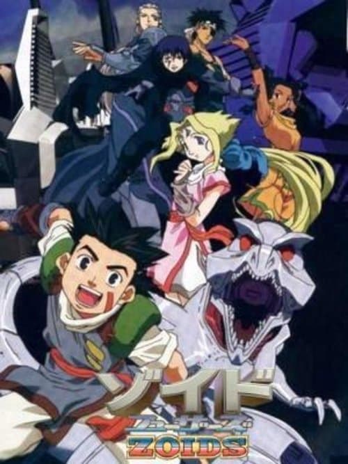 ゾイドのポスター