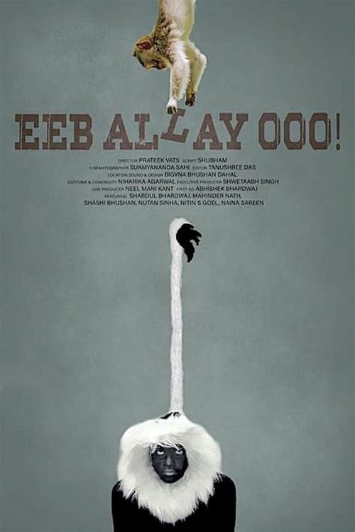 Eeb Allay Ooo!のポスター
