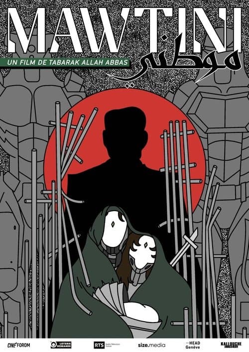 Mawtiniのポスター