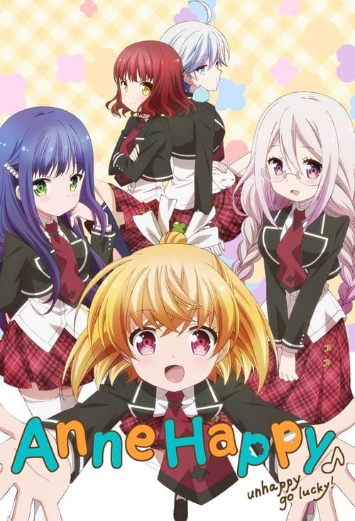 あんハピ♪のポスター