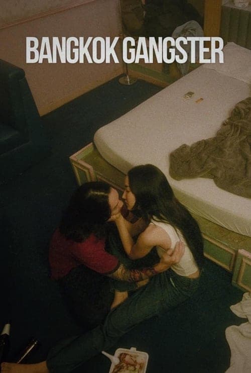 Bangkok Gangsterのポスター