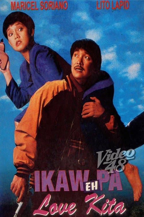 Ikaw Pa... Eh Love Kitaのポスター