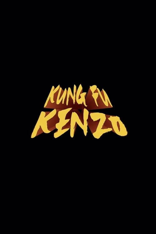 Kung Fu Kenzoのポスター