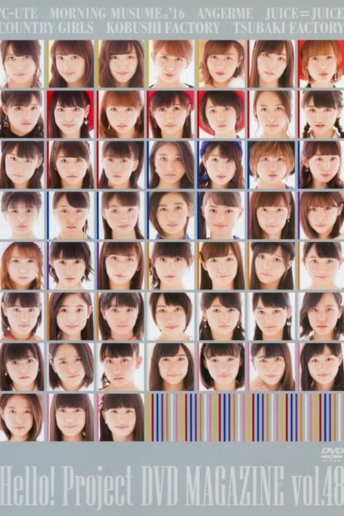 Hello! Project DVD Magazine Vol.48のポスター
