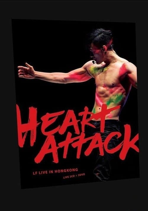 Heart Attack LF Live In Hong Kong 2016のポスター