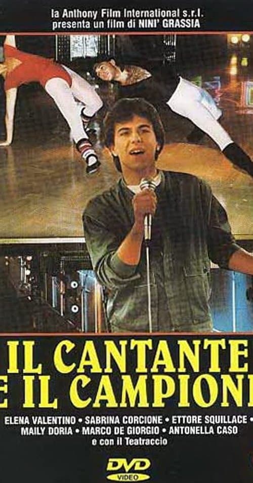 Il cantante e il campioneのポスター