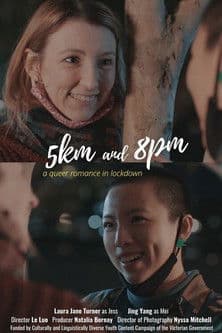 5km and 8pmのポスター