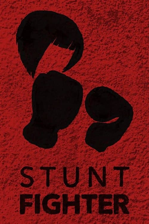 Stunt Fighterのポスター