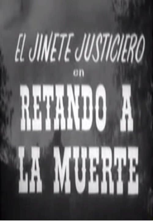 El jinete justiciero en retando a la muerteのポスター