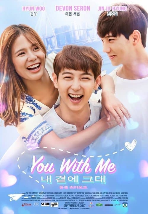 You with Meのポスター