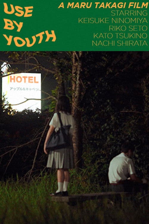 Use by Youthのポスター