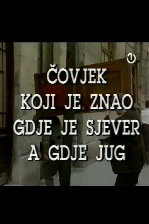 Čovjek koji je znao gdje je sjever a gdje jugのポスター