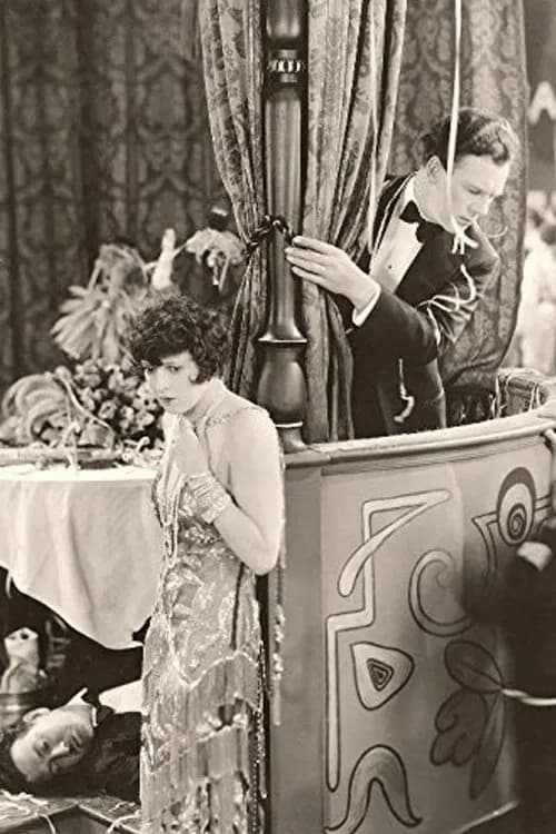 We're All Gamblersのポスター