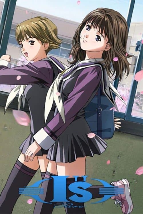 I''s Pure 〈アイズピュア〉のポスター