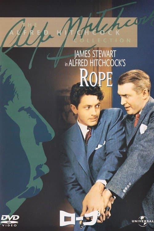 ロープのポスター