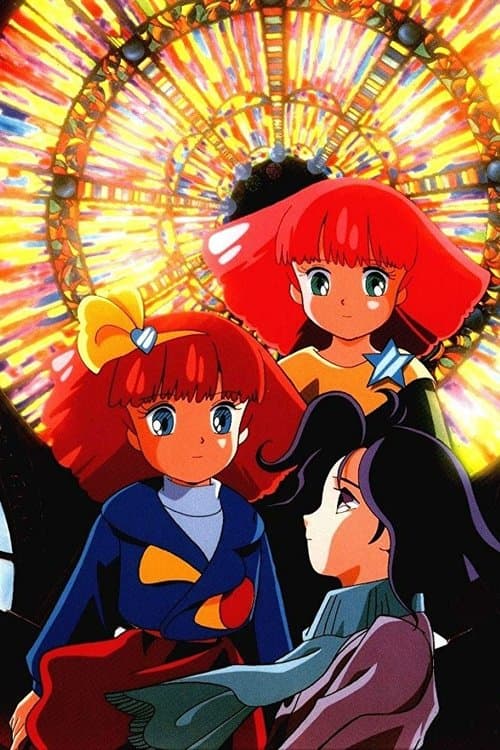 Mahô no purinsesu Minkî Momo: Tabidachi no ekiのポスター