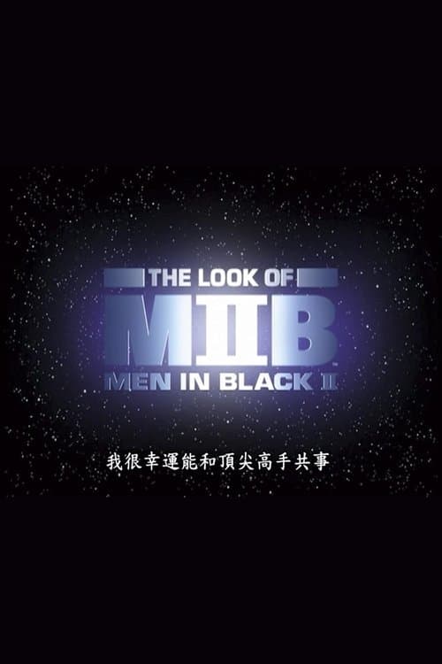 Design in Motion: The Look of 'Men in Black II'のポスター