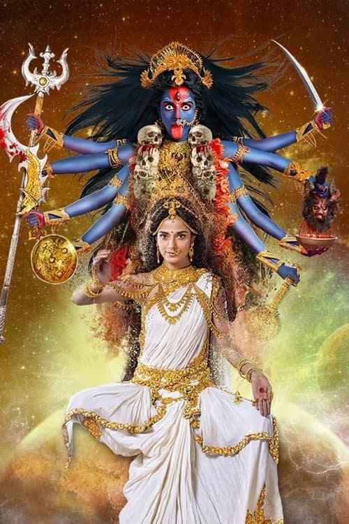 Mahakaali - Anth Hi Aarambh Haiのポスター