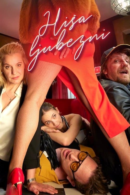 Hiša ljubezniのポスター