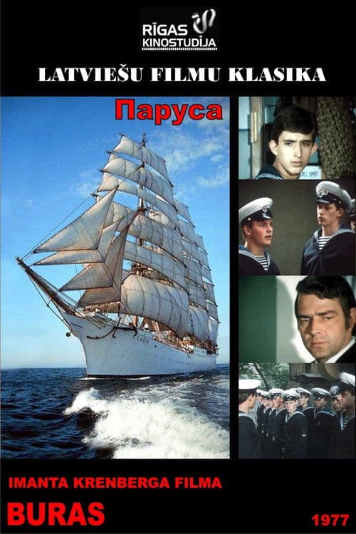 Burasのポスター