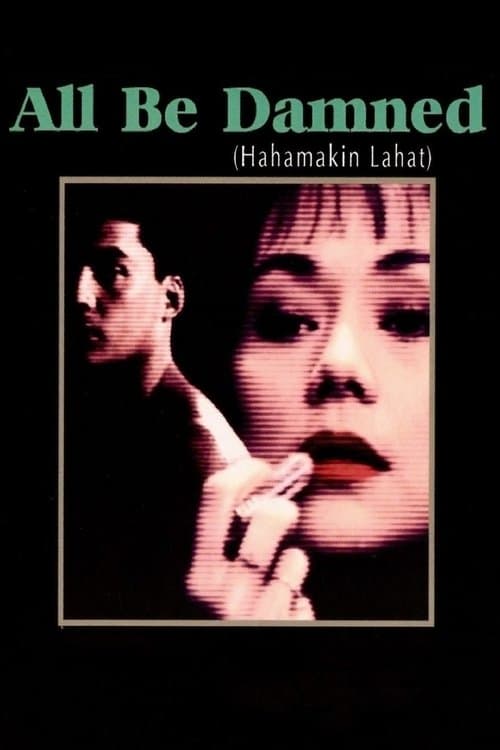 Hahamakin Lahatのポスター