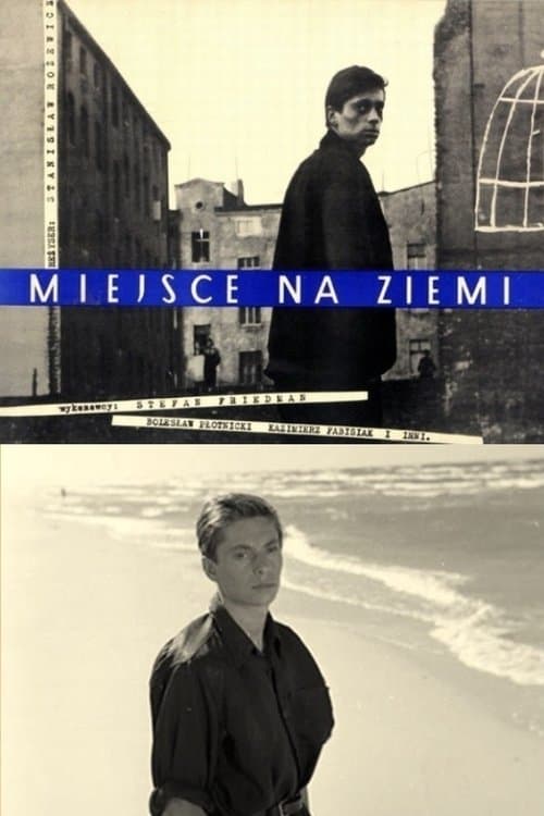 Miejsce na ziemiのポスター