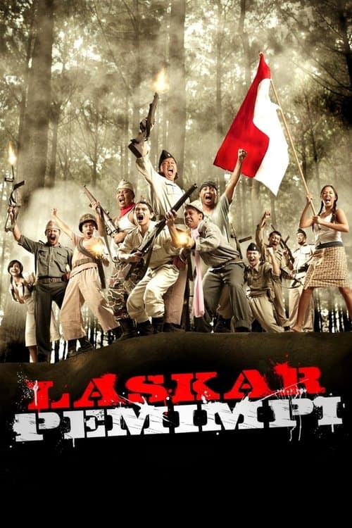 Laskar Pemimpiのポスター