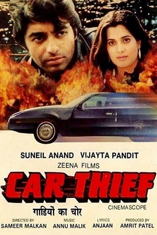 Car Thiefのポスター