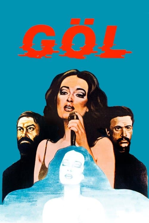 Gölのポスター
