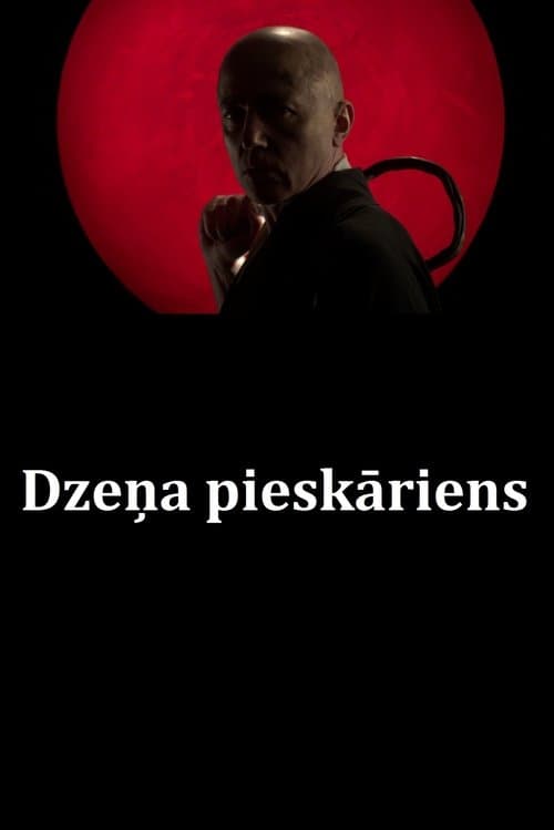 Dzeņa pieskāriensのポスター