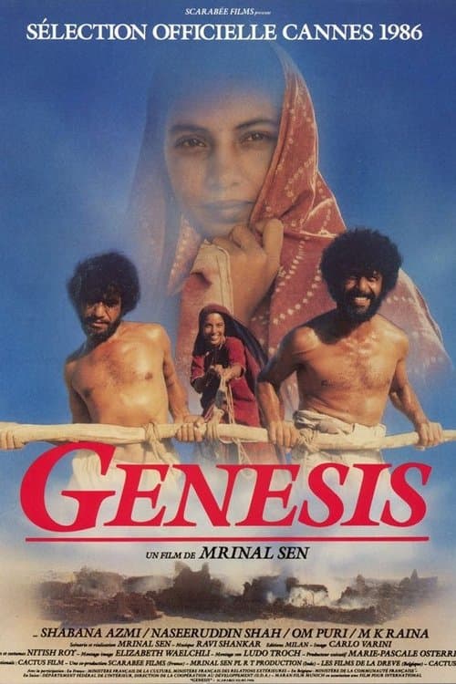 Genesisのポスター