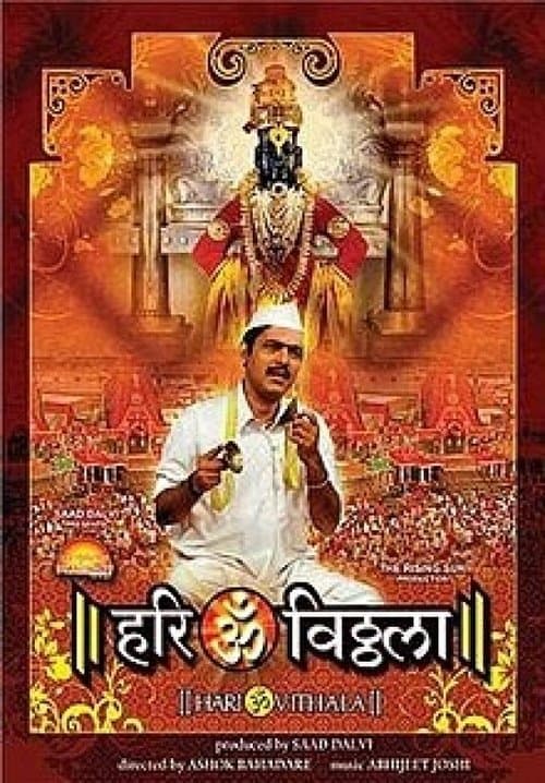 Hari Om Vithalaのポスター