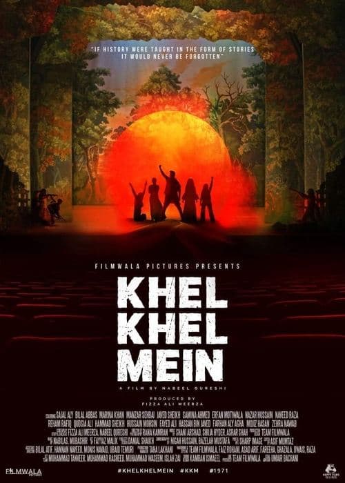 Khel Khel Meinのポスター