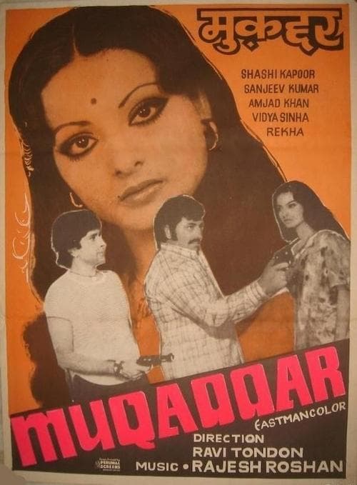 मुक़द्दरのポスター