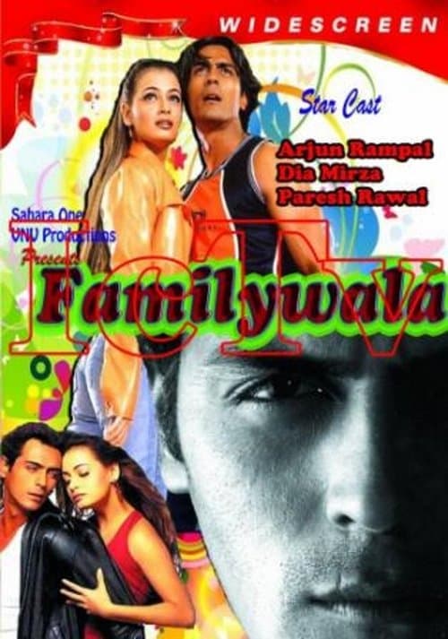Familywalaのポスター