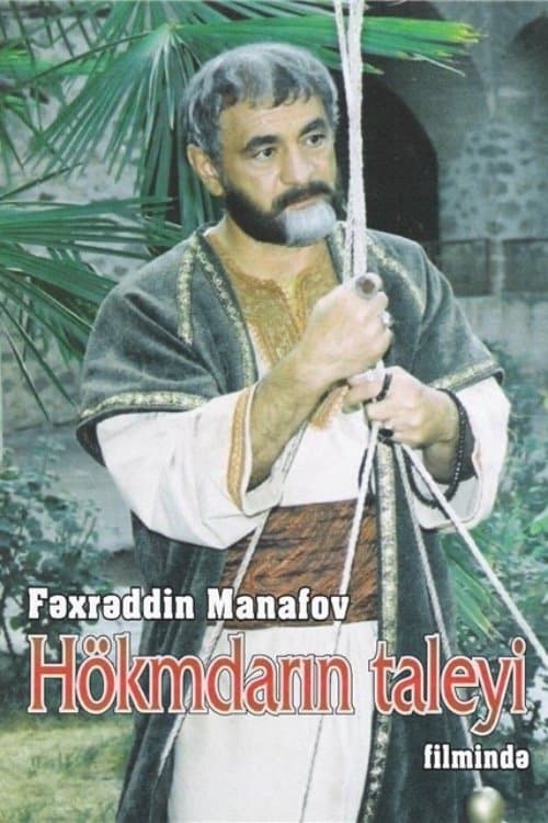 Hökmdarın taleyiのポスター