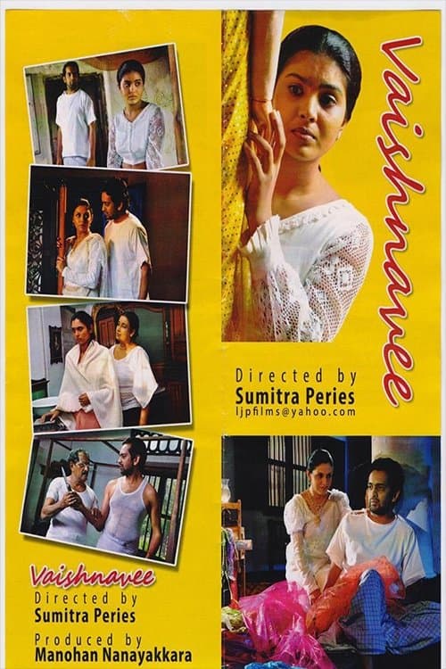 වෛෂ්ණාවීのポスター