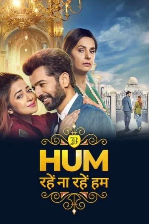 Hum Rahe Na Rahe Humのポスター