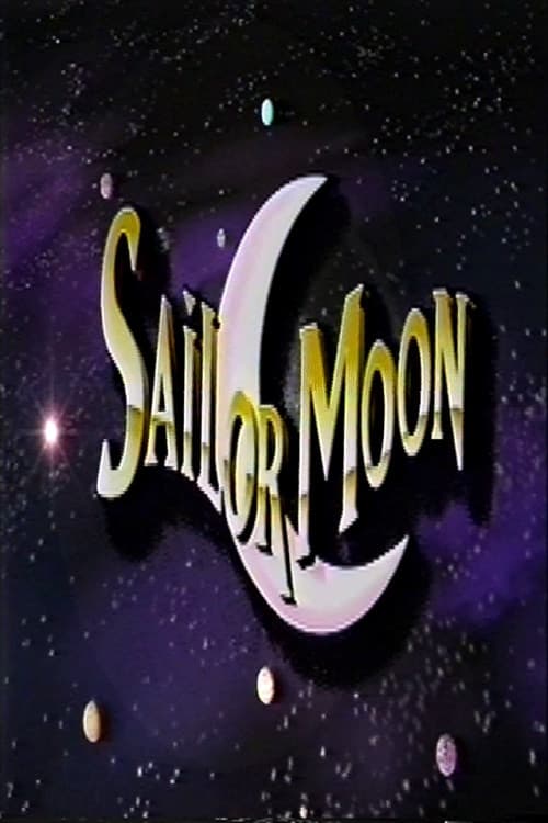 Sailor Moonのポスター