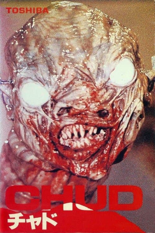 C.H.U.D.のポスター