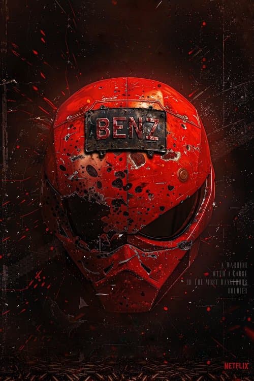 பென்ஸ்のポスター