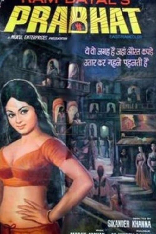Prabhatのポスター