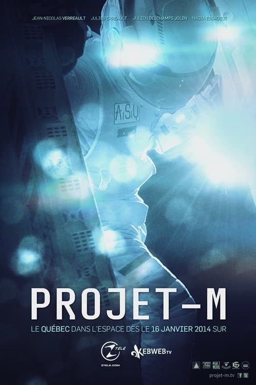 Projet-Mのポスター